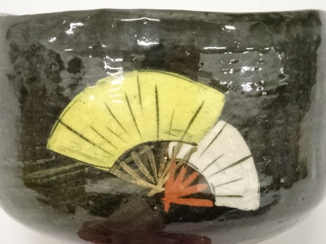 道具 ] - 道具 井上春峰造 扇図楽茶碗（共箱） | ネットショップ圭